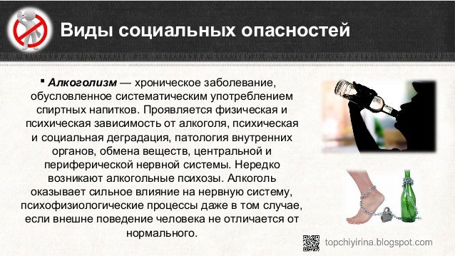 Форум белая горячка эпилепсия